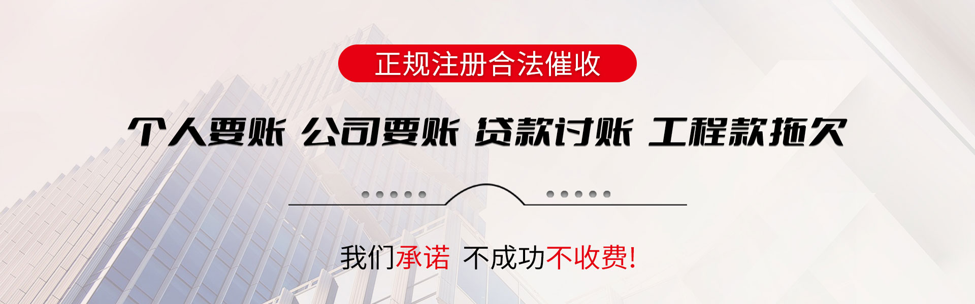 古田收债公司